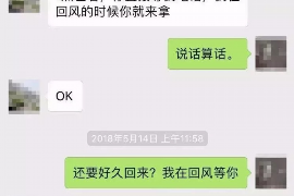 温县温县专业催债公司，专业催收