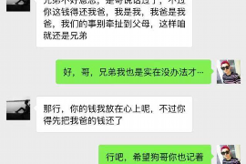 温县专业要账公司如何查找老赖？