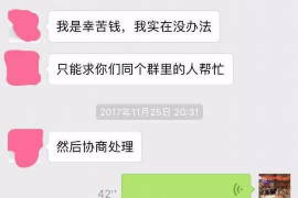 温县专业讨债公司有哪些核心服务？